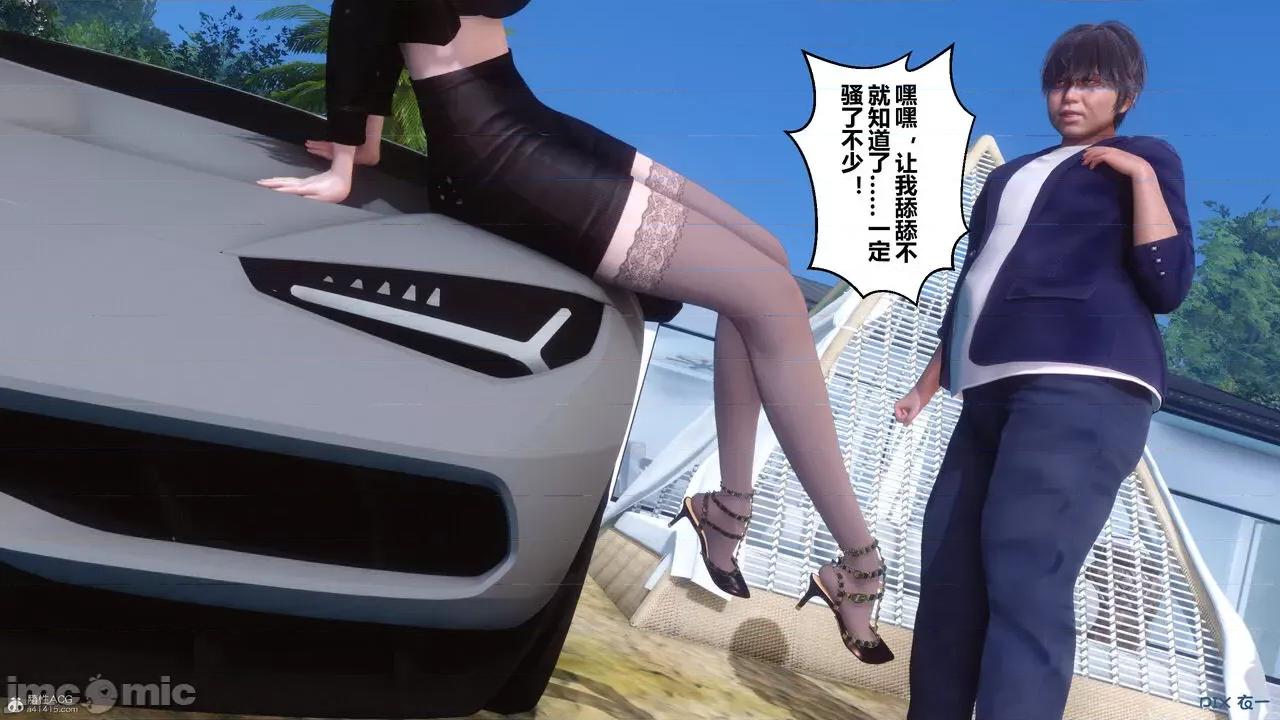 秘密 秘密.35(衣一作品) 第171页