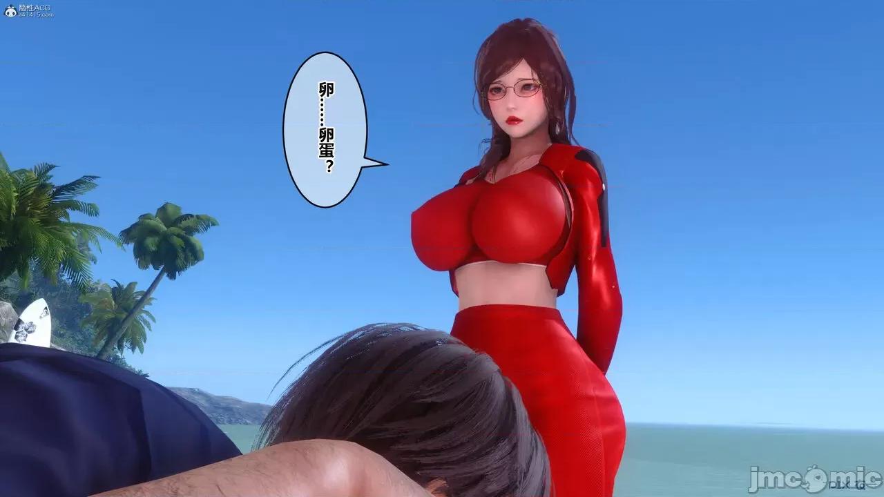 秘密 秘密.35(衣一作品) 第179页