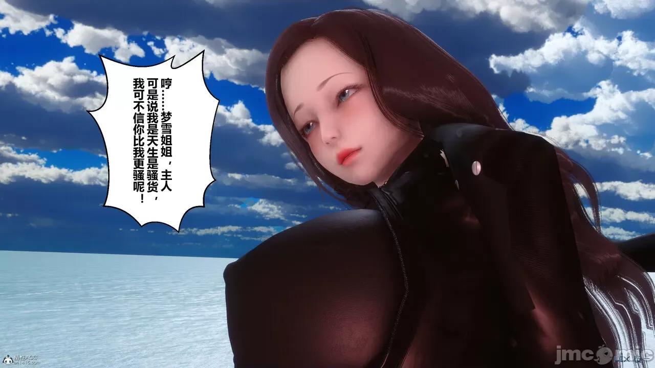 秘密 秘密.35(衣一作品) 第191页