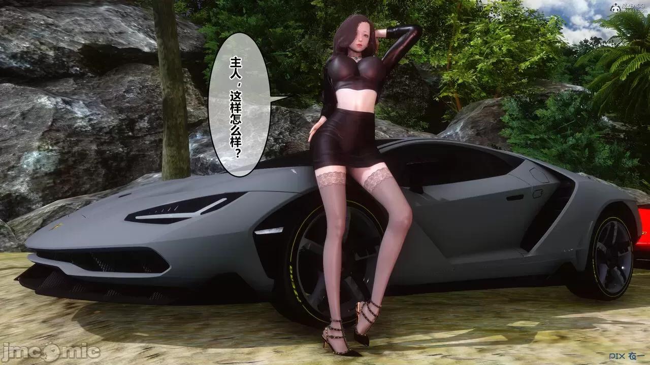 秘密 秘密.35(衣一作品) 第193页