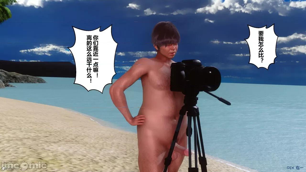 秘密 秘密.35(衣一作品) 第195页