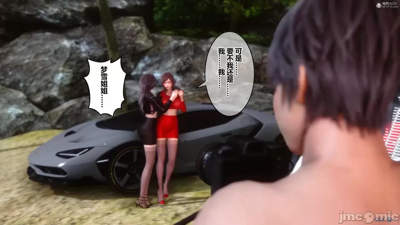 秘密 秘密.35(衣一作品) 第202页
