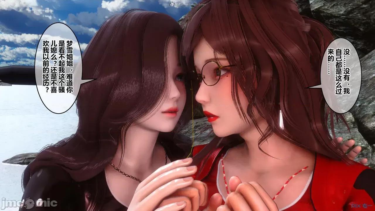 秘密 秘密.35(衣一作品) 第203页