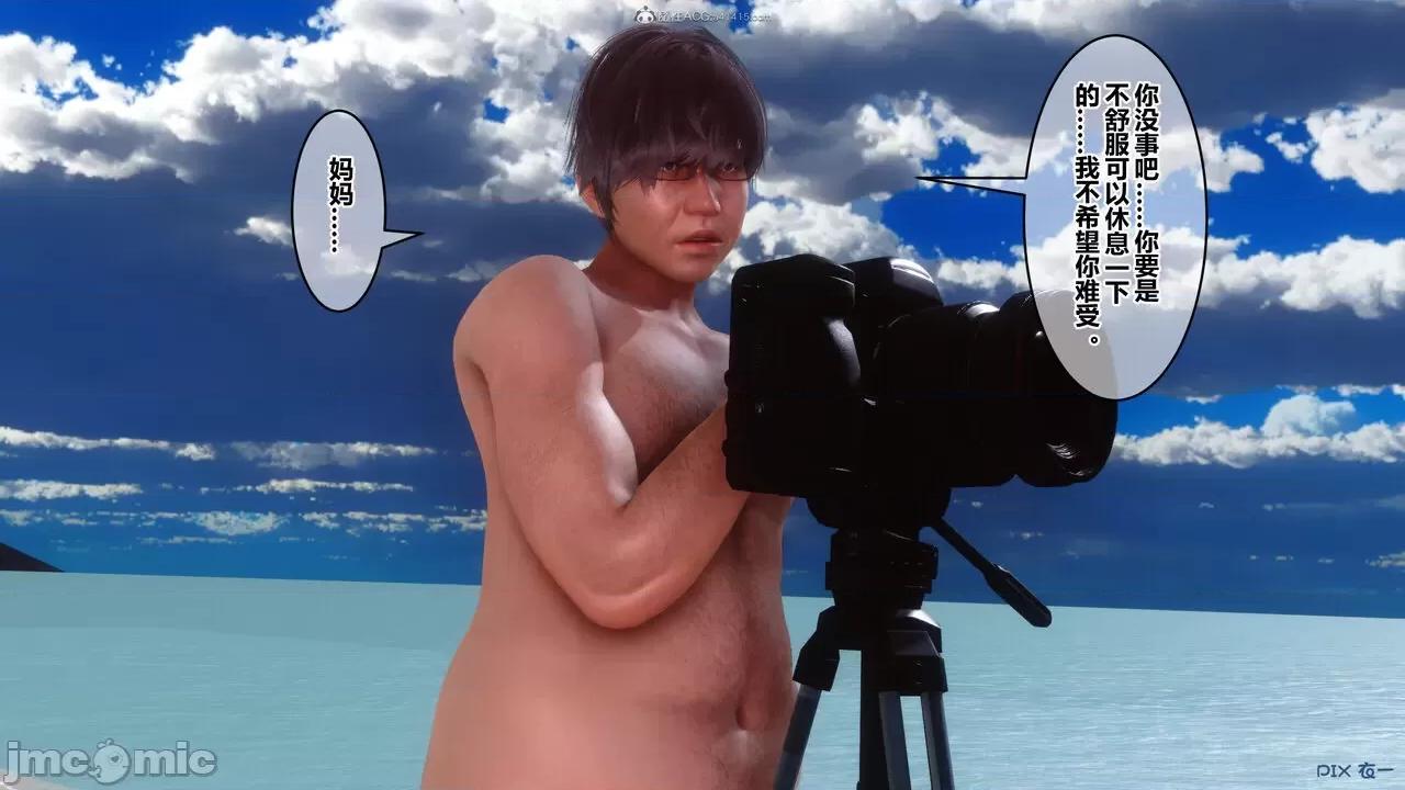 秘密 秘密.35(衣一作品) 第224页