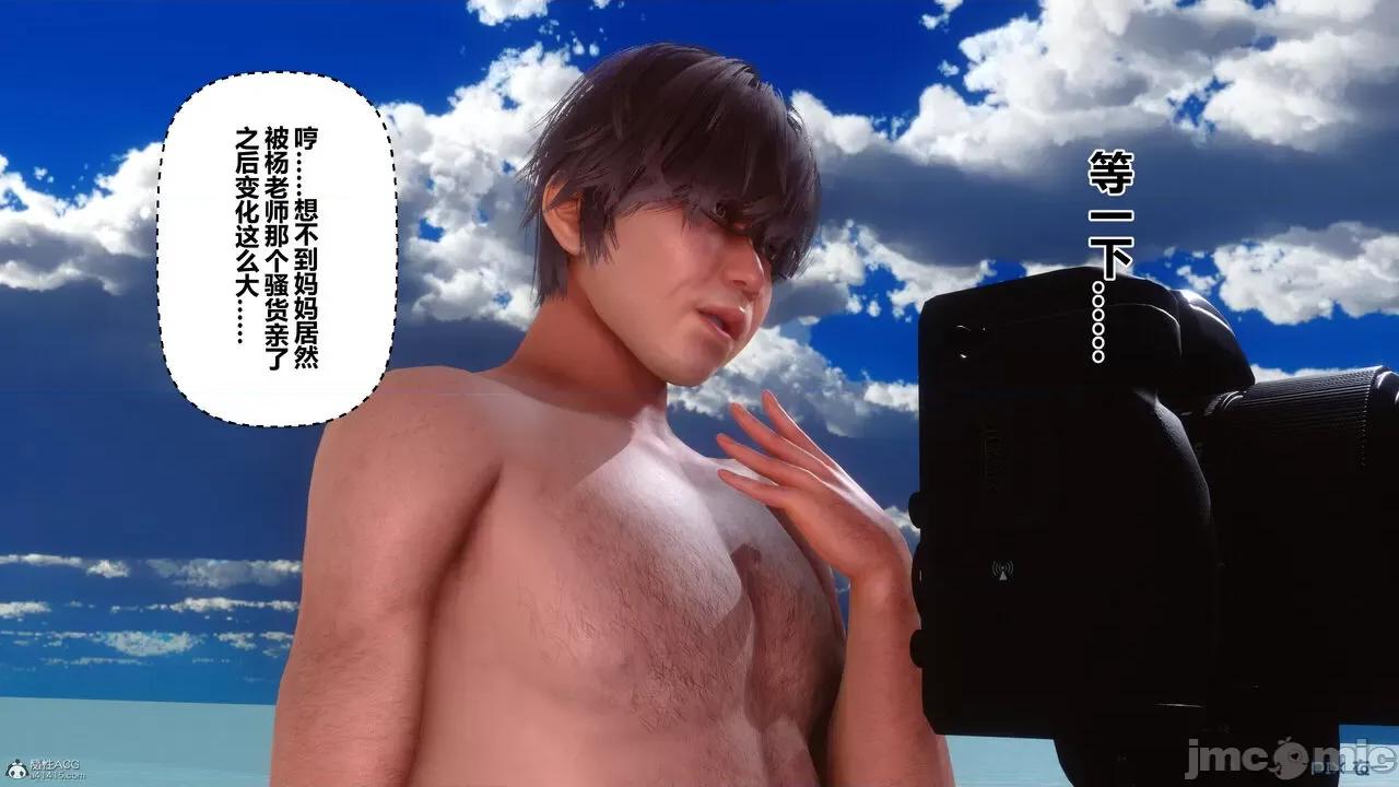 秘密 秘密.35(衣一作品) 第229页