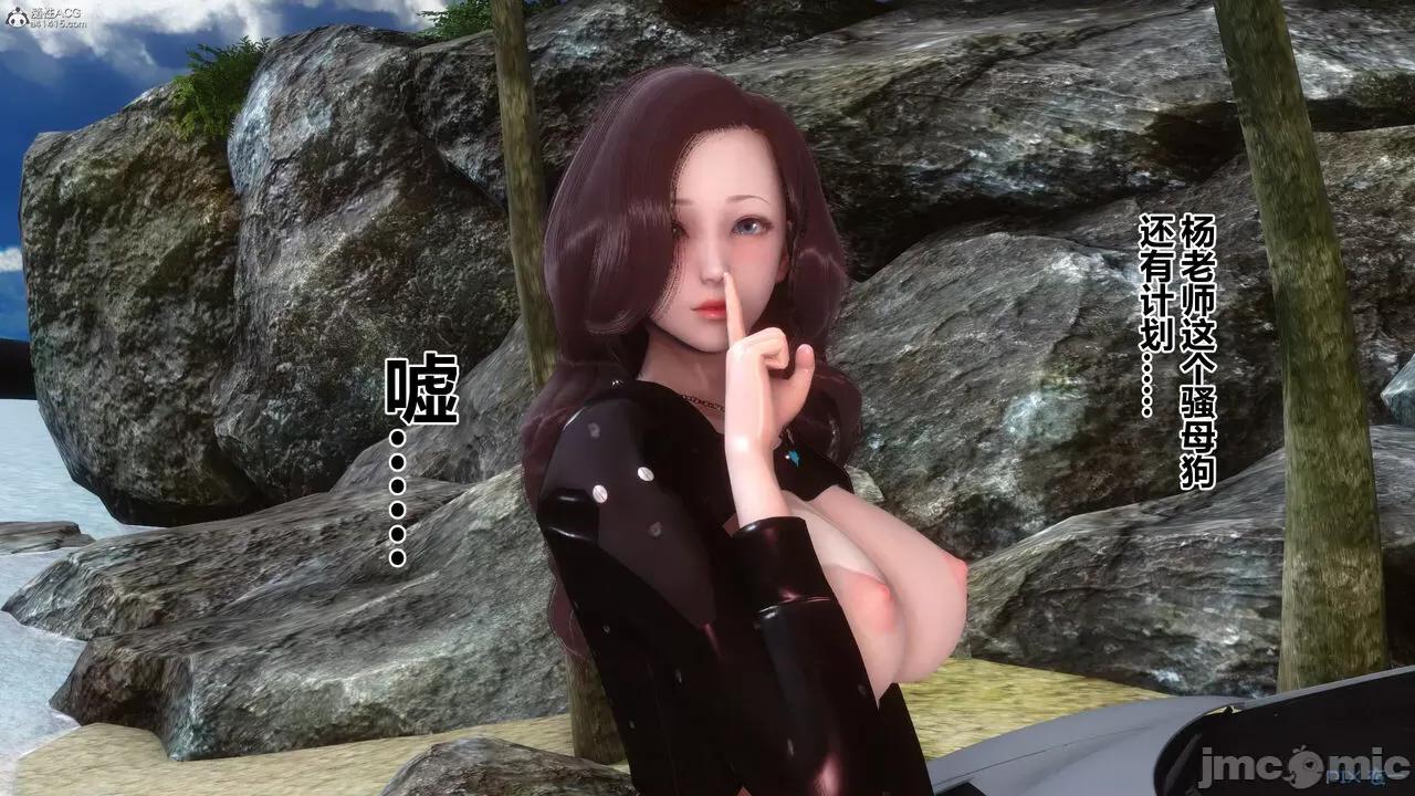 秘密 秘密.35(衣一作品) 第230页