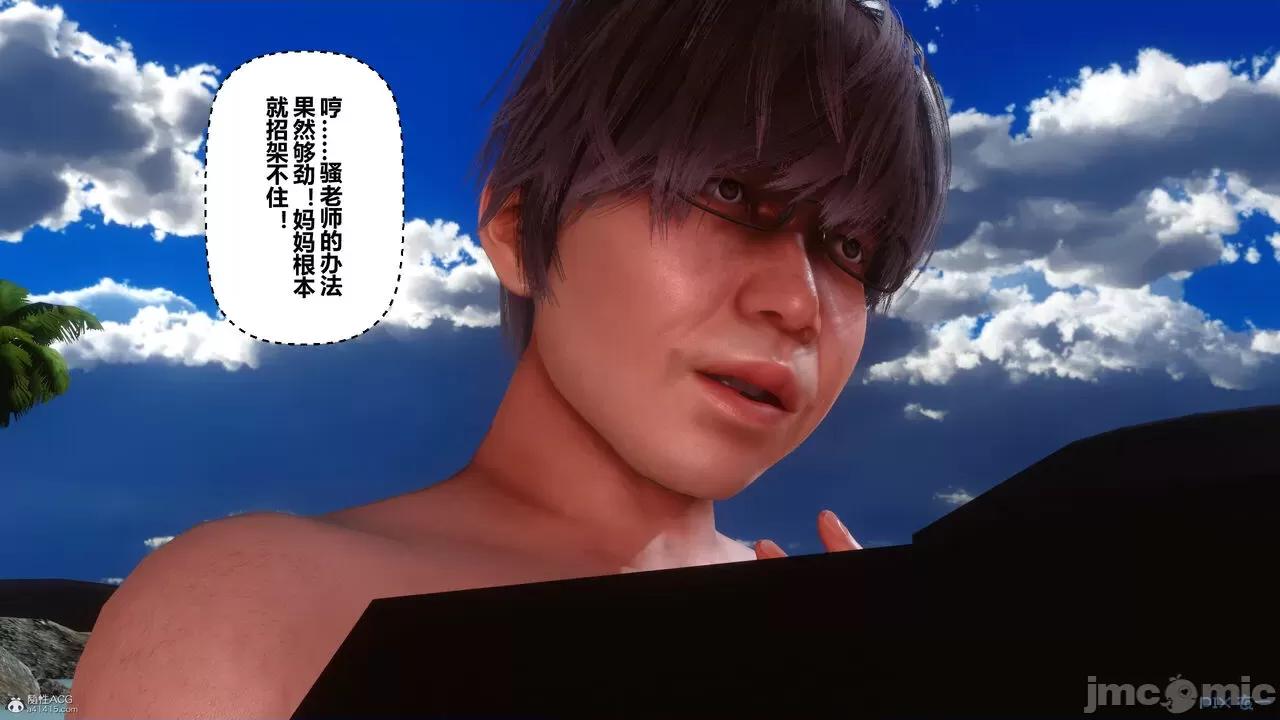 秘密 秘密.35(衣一作品) 第239页