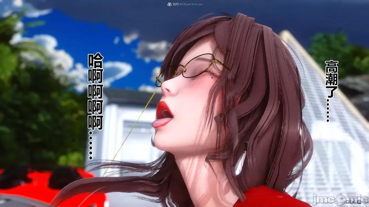 秘密 秘密.35(衣一作品) 第257页