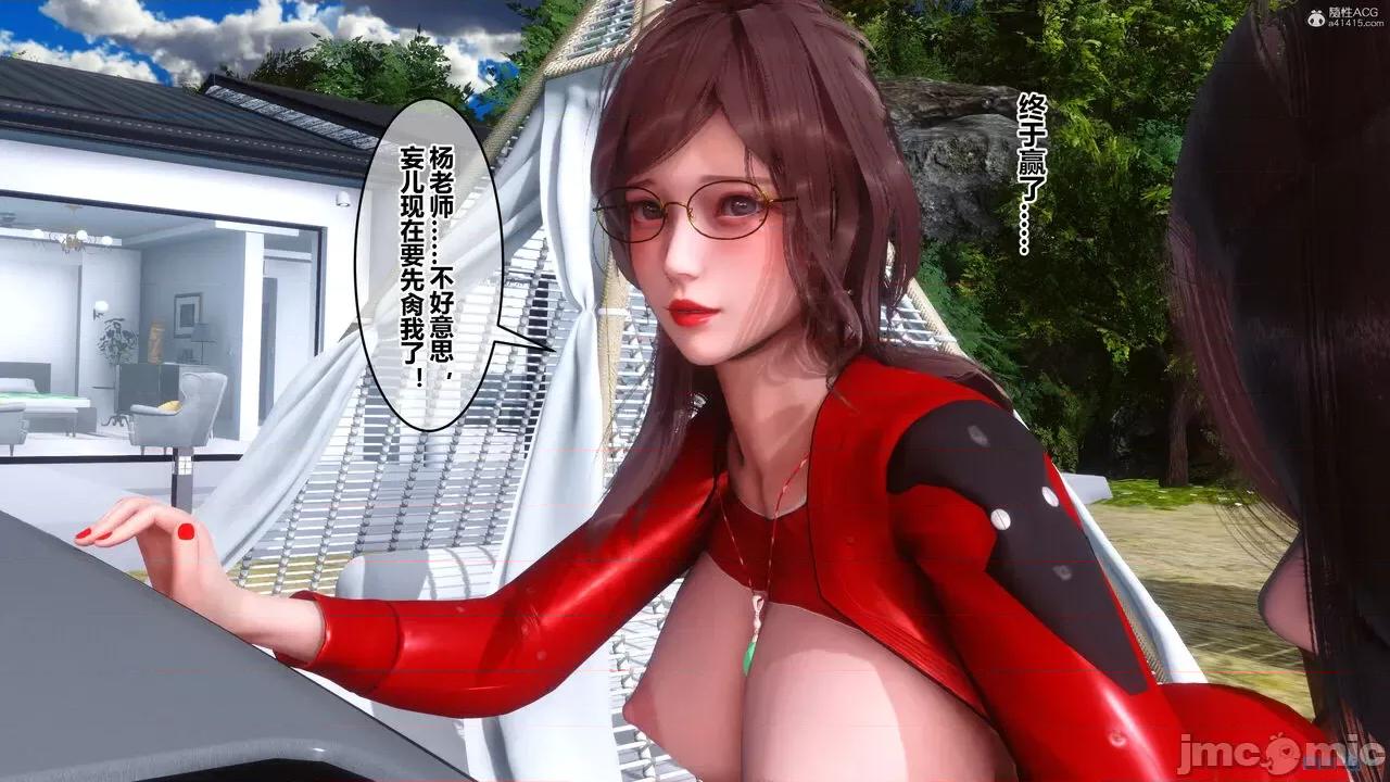 秘密 秘密.35(衣一作品) 第260页