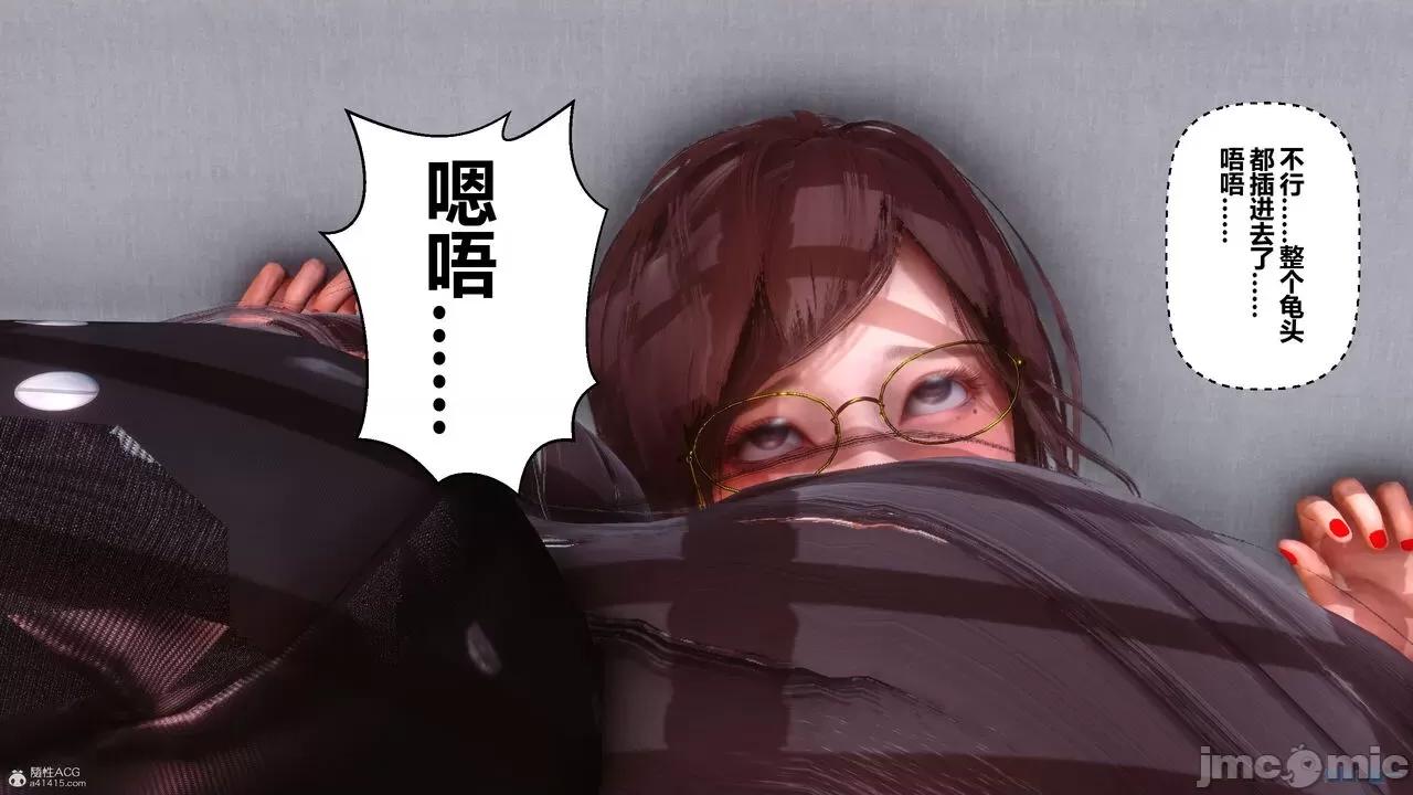 秘密 秘密.35(衣一作品) 第301页