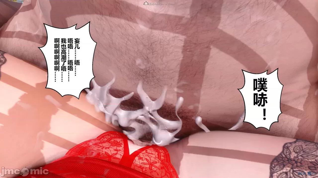 秘密 秘密.35(衣一作品) 第305页