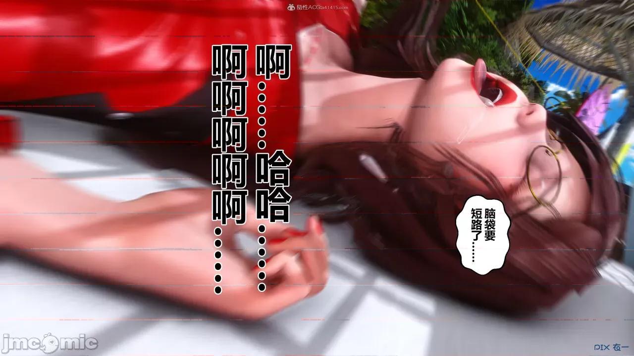 秘密 秘密.35(衣一作品) 第317页