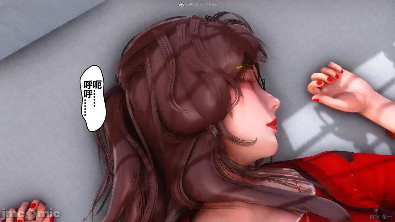 秘密 秘密.35(衣一作品) 第319页