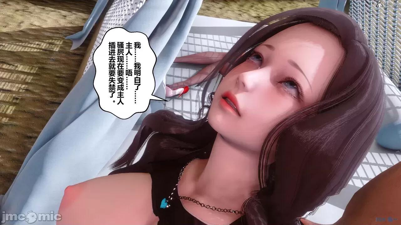 秘密 秘密.35(衣一作品) 第329页