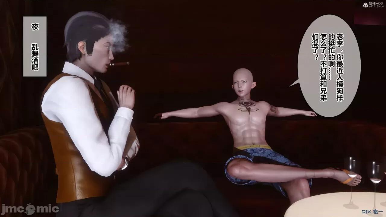 秘密 秘密.35(衣一作品) 第354页