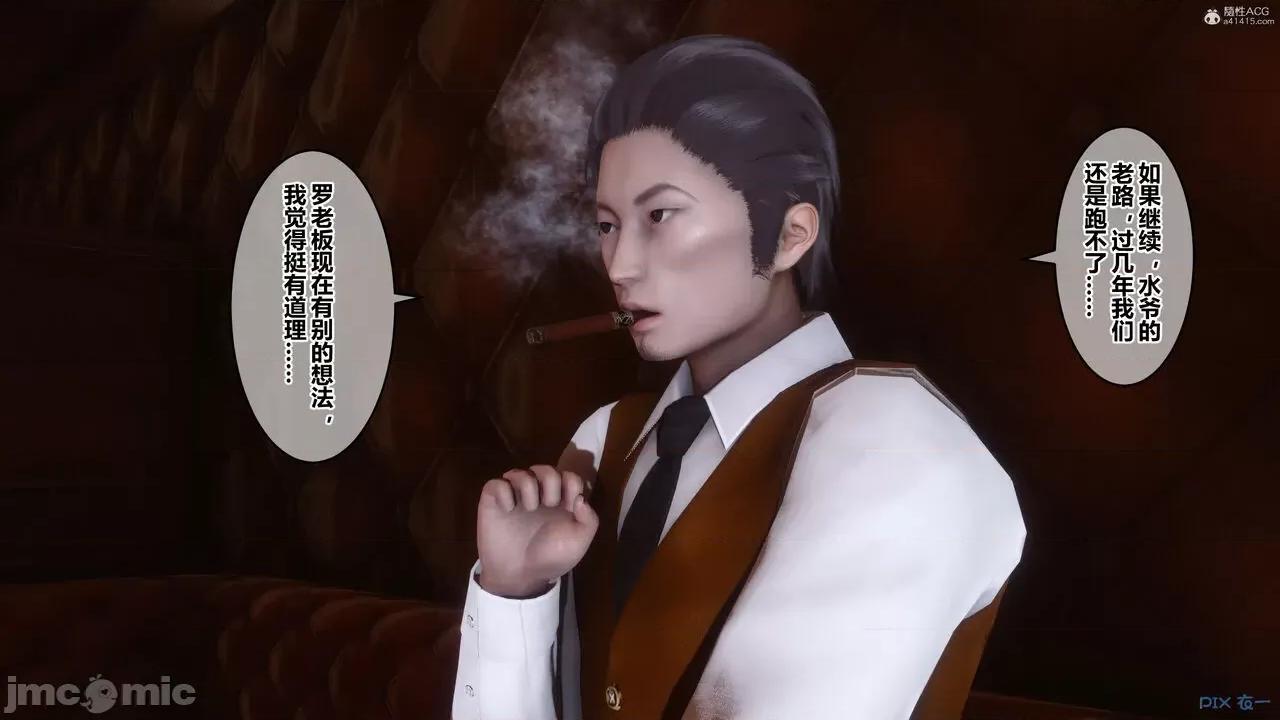 秘密 秘密.35(衣一作品) 第355页