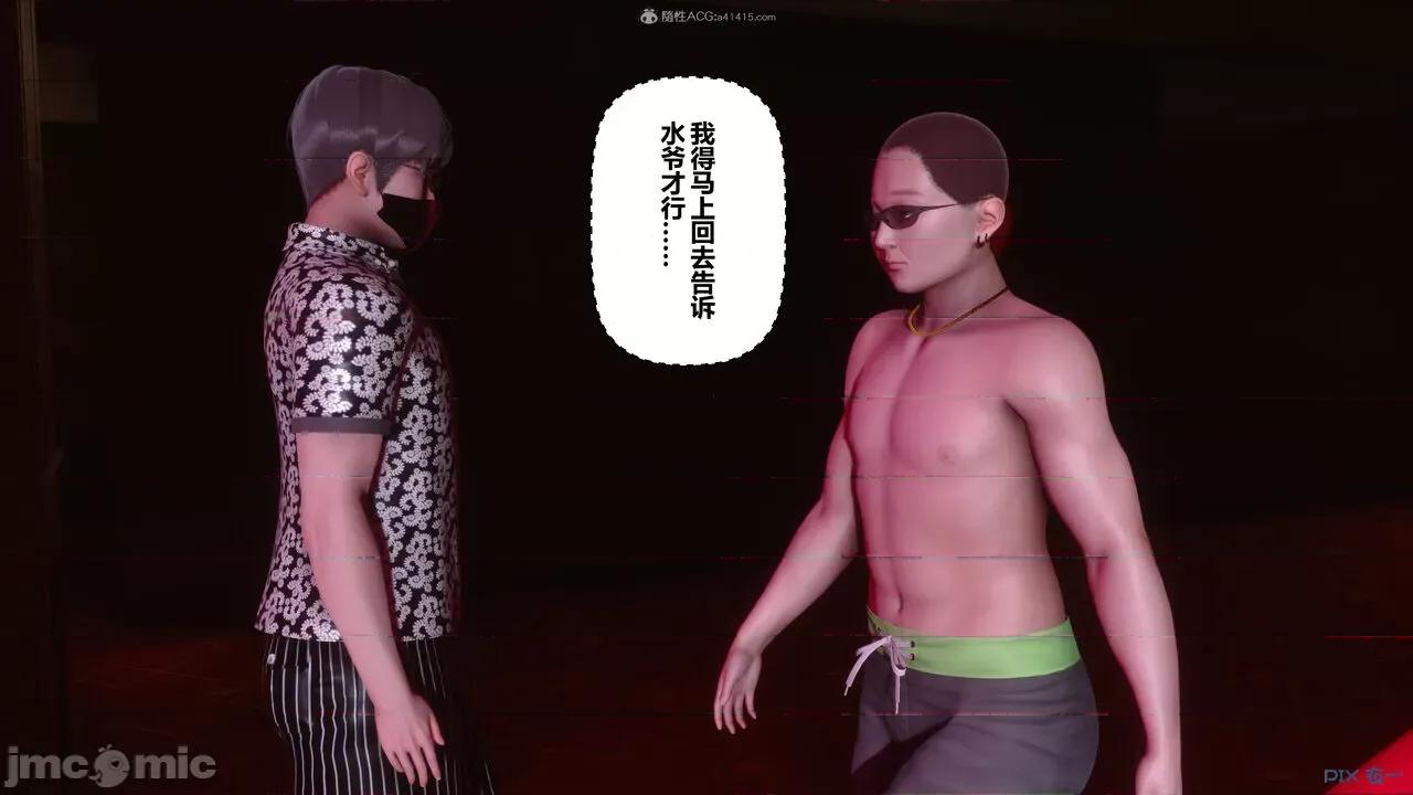 秘密 秘密.35(衣一作品) 第357页