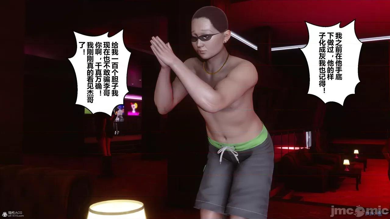 秘密 秘密.35(衣一作品) 第363页