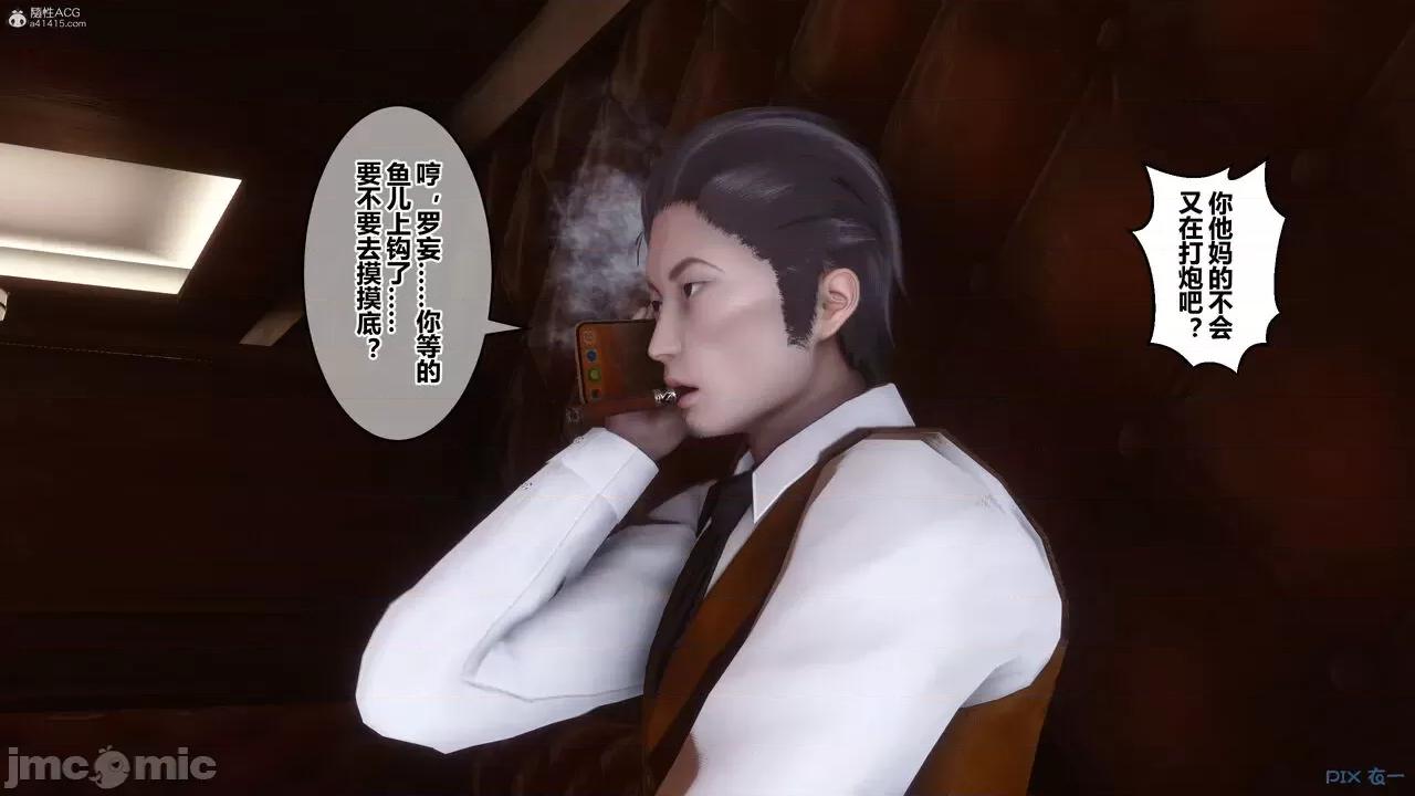 秘密 秘密.35(衣一作品) 第366页