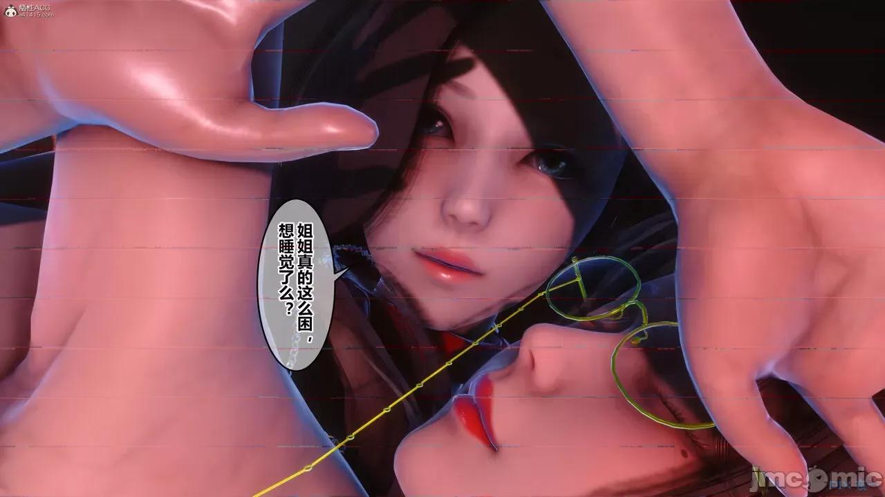 秘密 秘密.35(衣一作品) 第400页