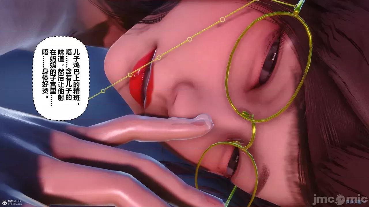 秘密 秘密.35(衣一作品) 第407页