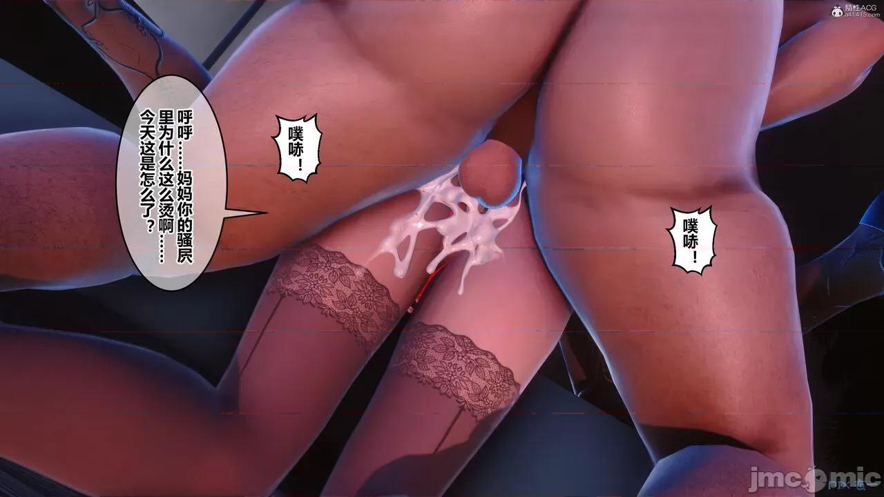 秘密 秘密.35(衣一作品) 第413页