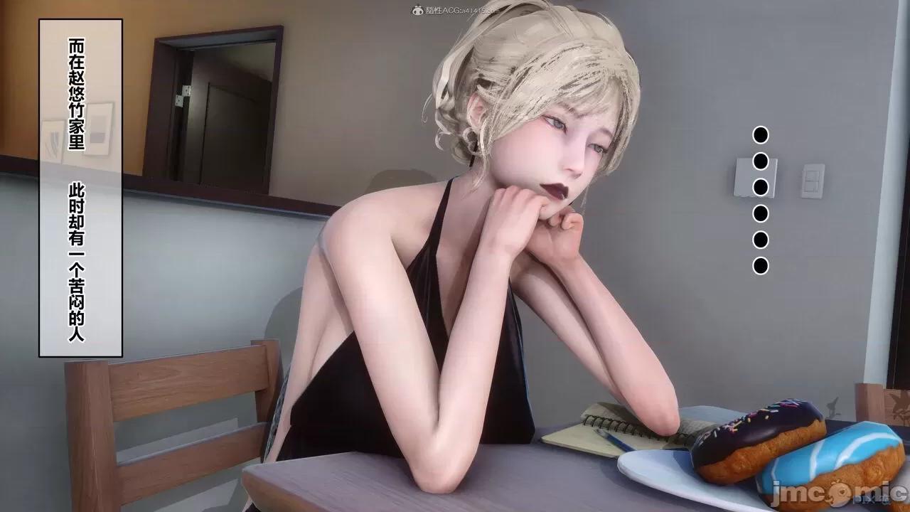 秘密 秘密.35(衣一作品) 第425页