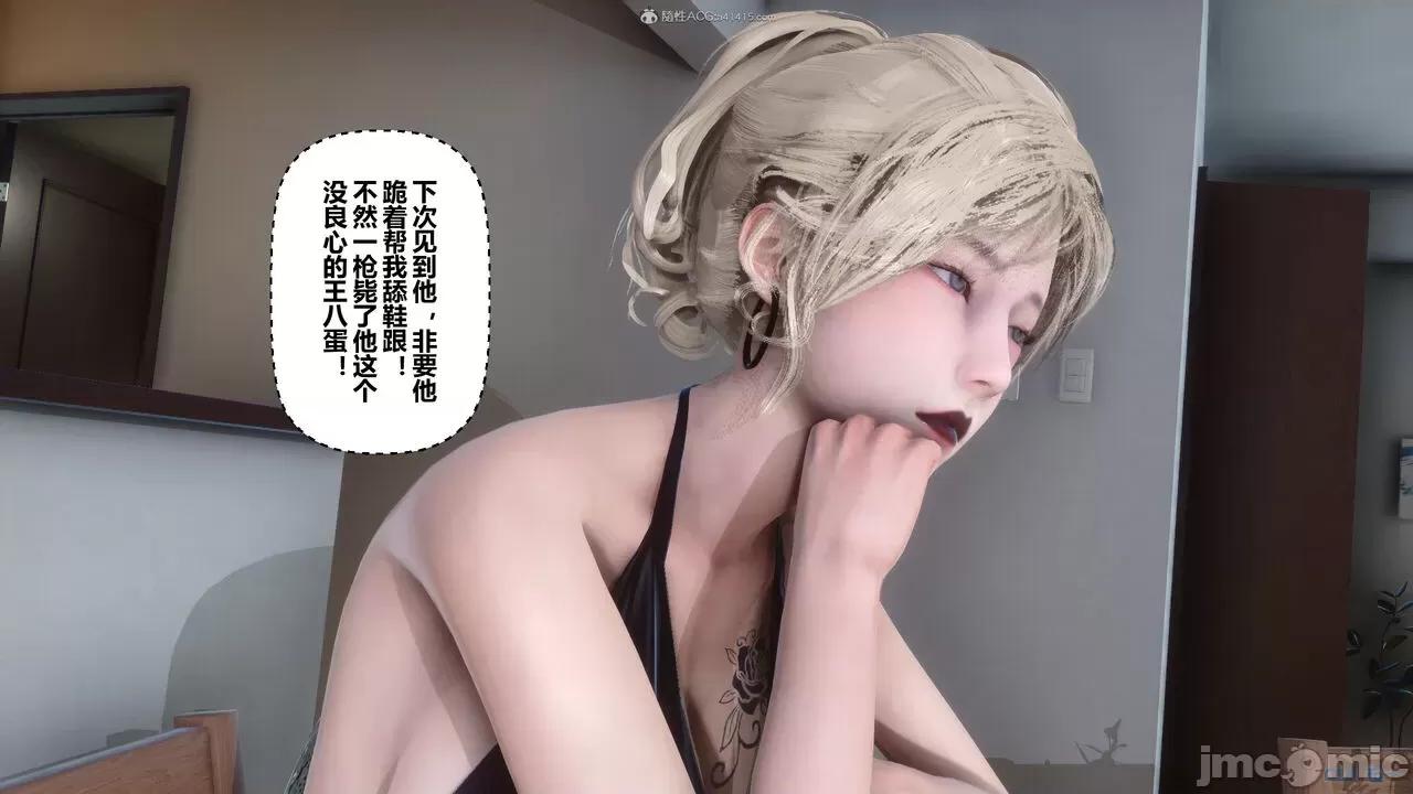 秘密 秘密.35(衣一作品) 第428页