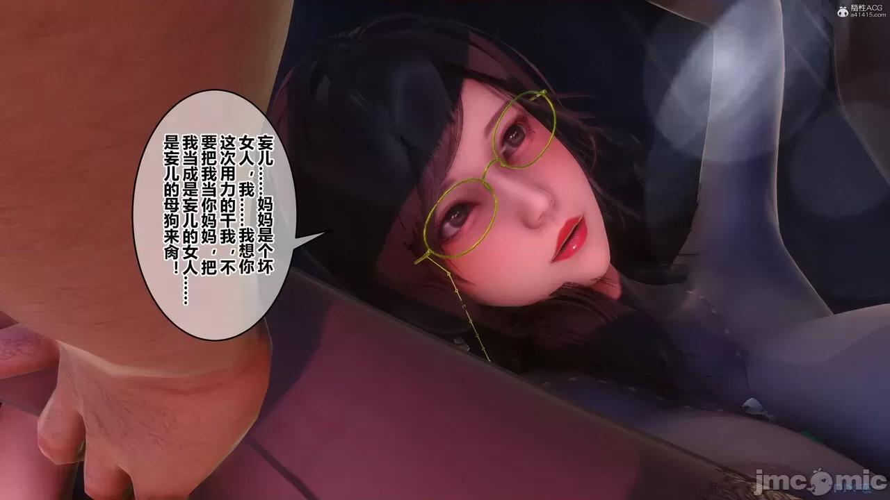 秘密 秘密.35(衣一作品) 第440页