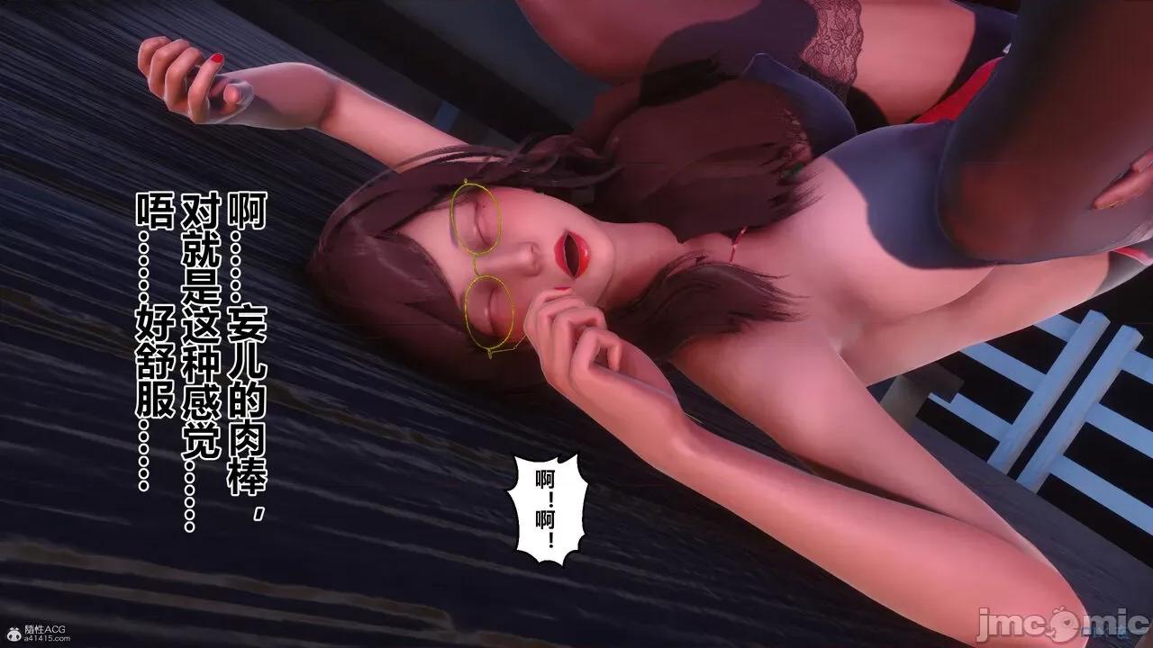 秘密 秘密.35(衣一作品) 第444页