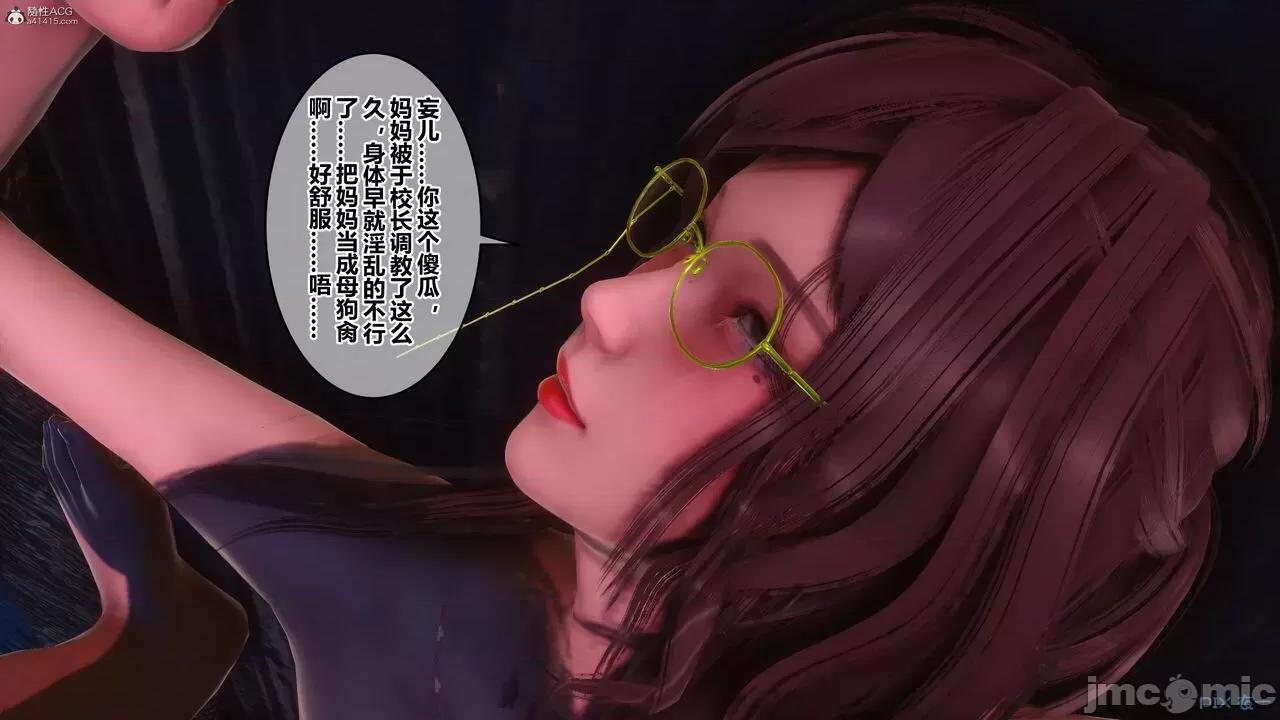 秘密 秘密.35(衣一作品) 第451页