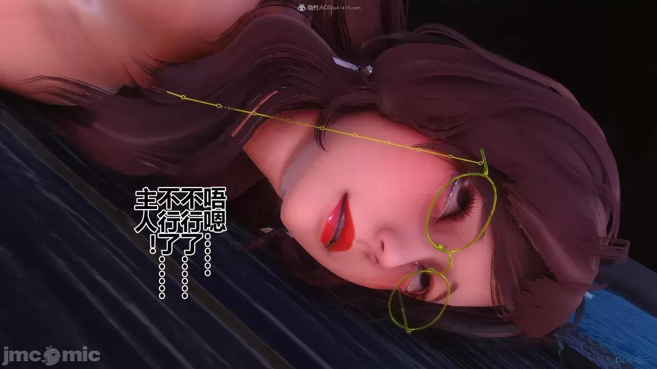 秘密 秘密.35(衣一作品) 第487页