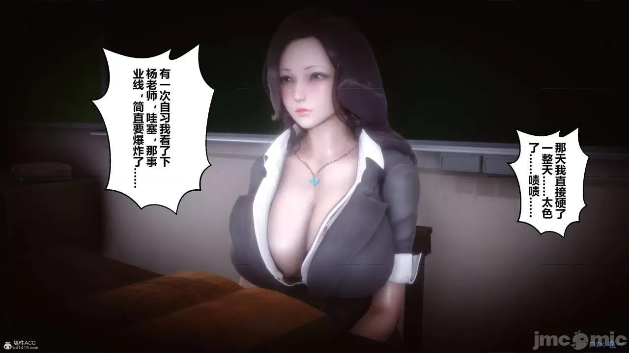 秘密 秘密.36(衣一作品) 第7页