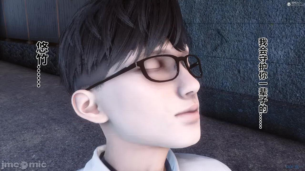 秘密 秘密.36(衣一作品) 第11页
