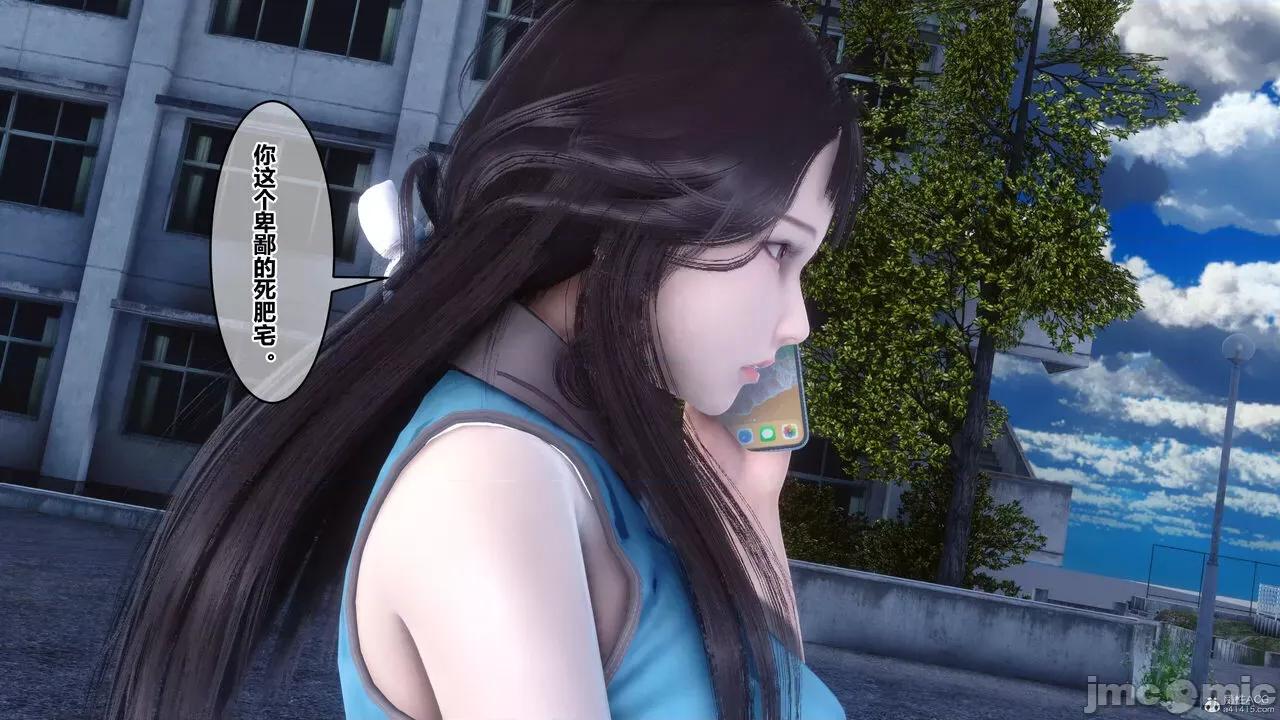 秘密 秘密.36(衣一作品) 第28页