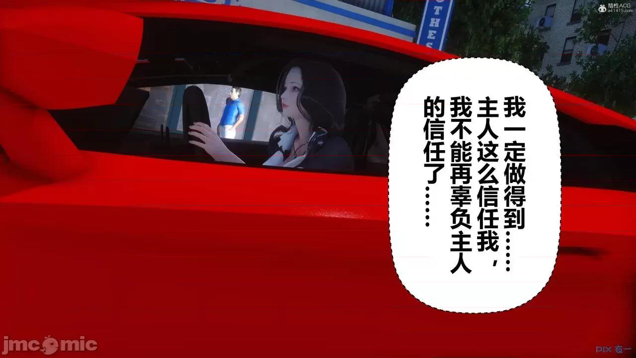 秘密 秘密.36(衣一作品) 第35页