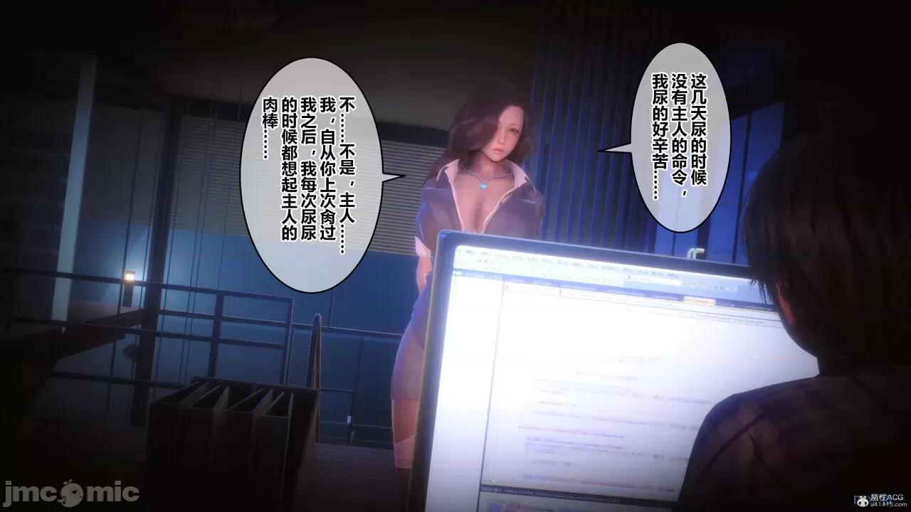 秘密 秘密.36(衣一作品) 第37页