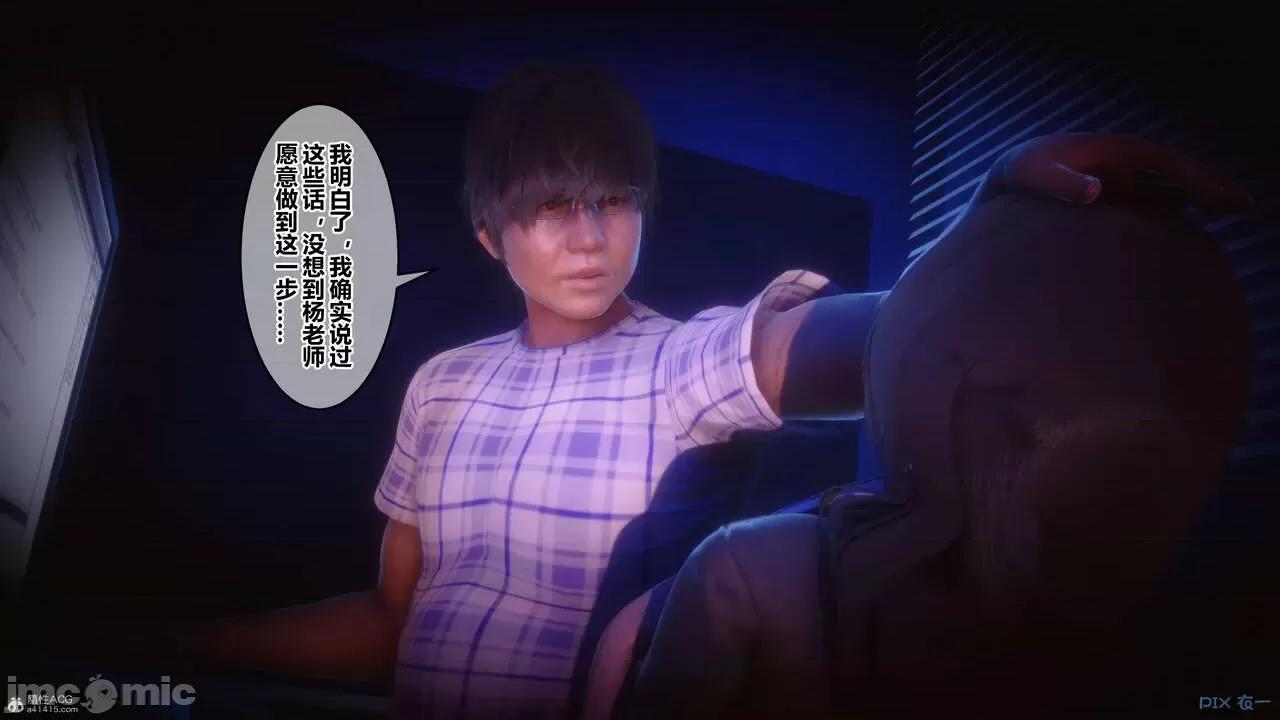 秘密 秘密.36(衣一作品) 第40页