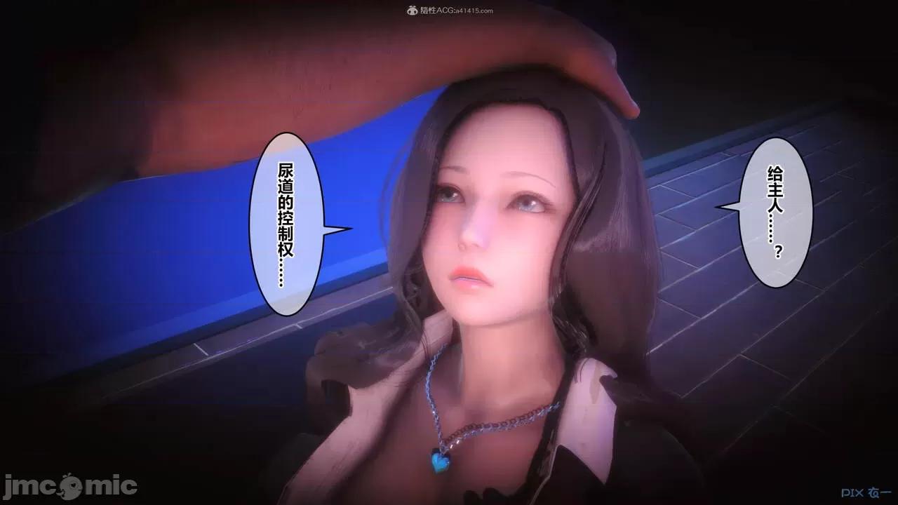 秘密 秘密.36(衣一作品) 第42页