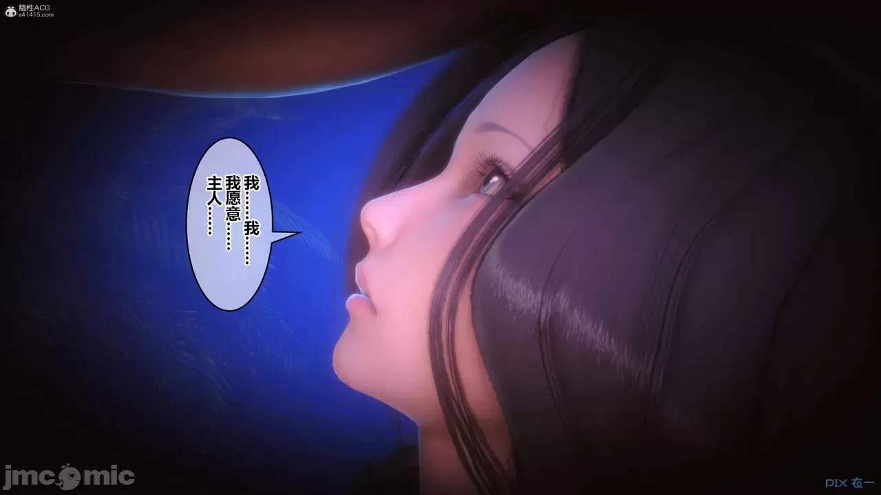 秘密 秘密.36(衣一作品) 第44页