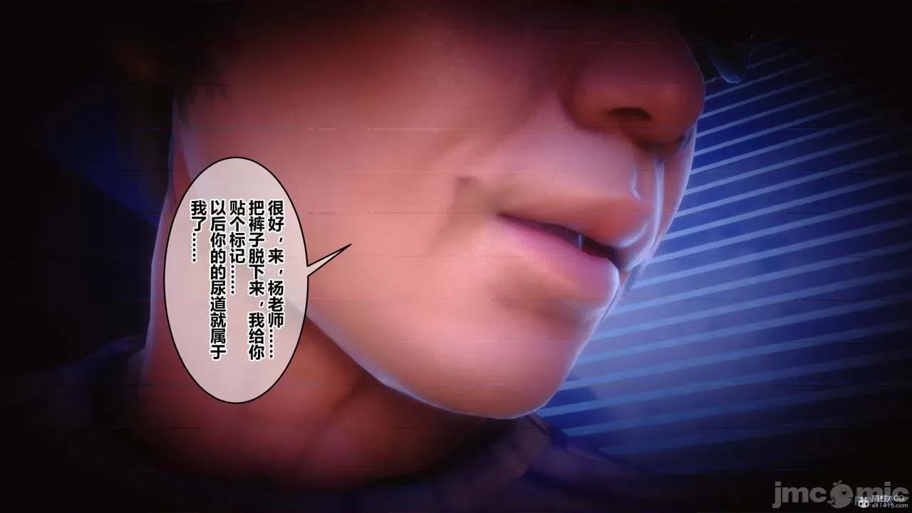 秘密 秘密.36(衣一作品) 第45页