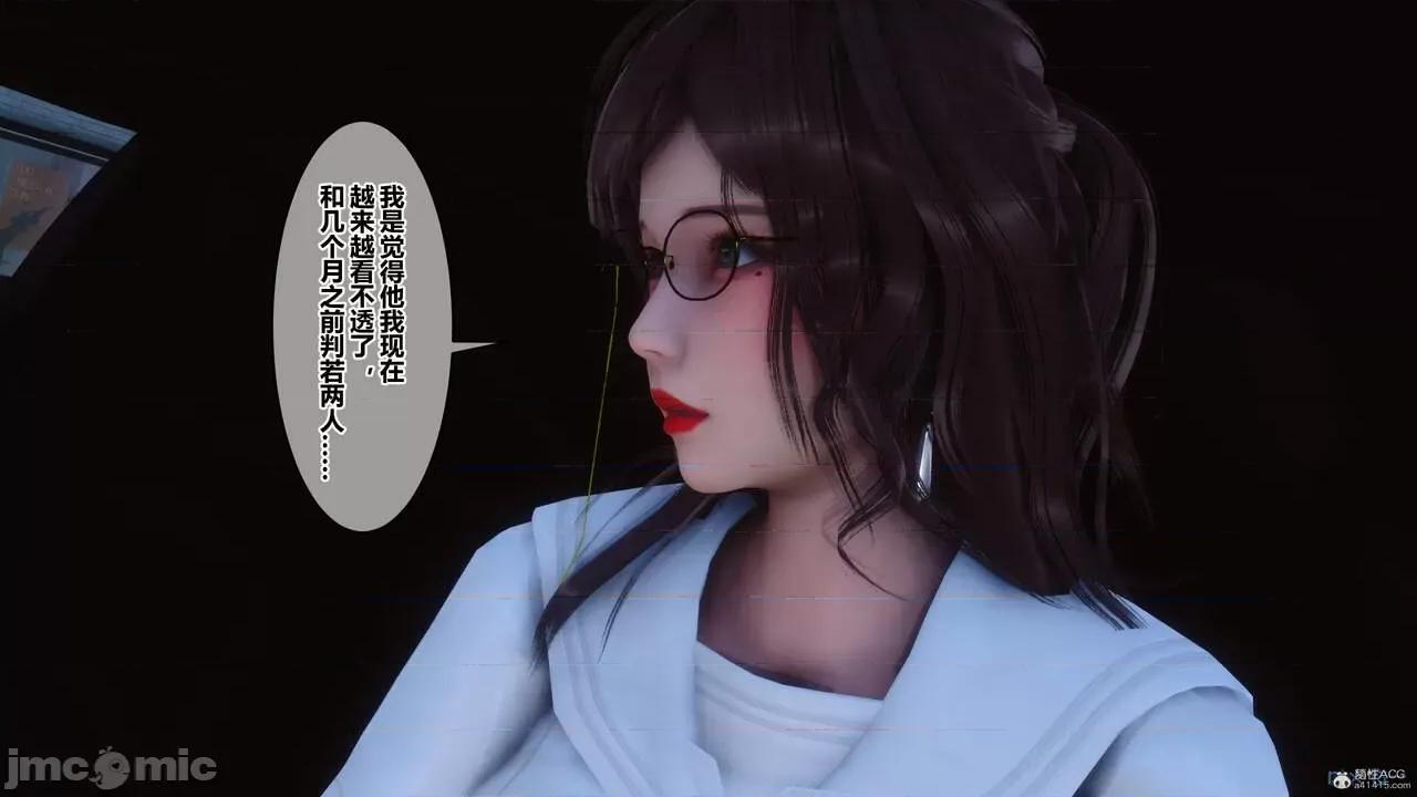 秘密 秘密.36(衣一作品) 第51页