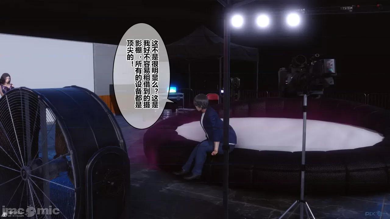 秘密 秘密.36(衣一作品) 第56页