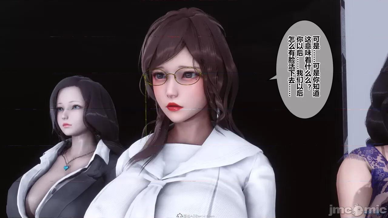 秘密 秘密.36(衣一作品) 第63页