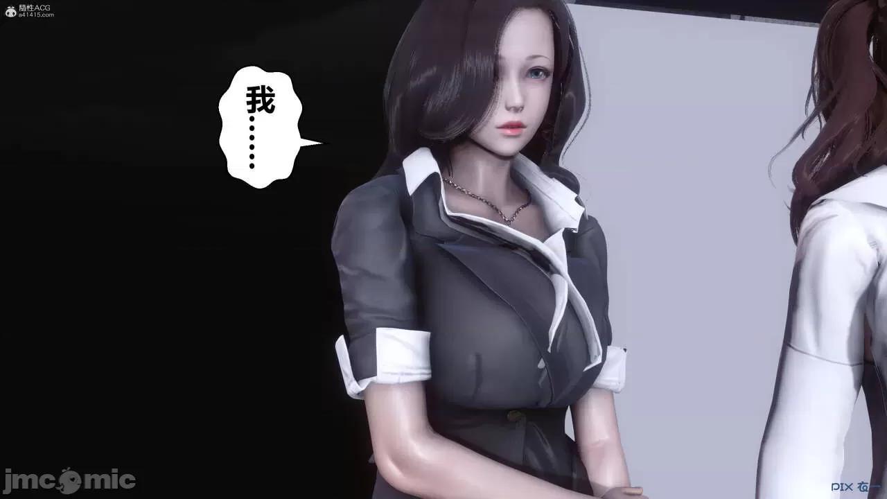 秘密 秘密.36(衣一作品) 第68页