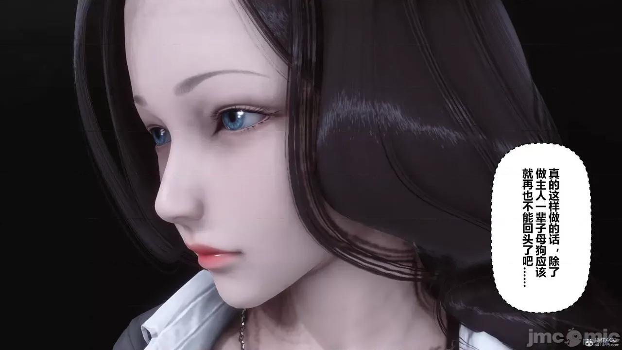 秘密 秘密.36(衣一作品) 第70页