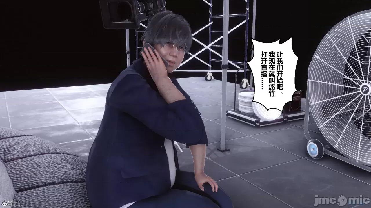 秘密 秘密.36(衣一作品) 第80页