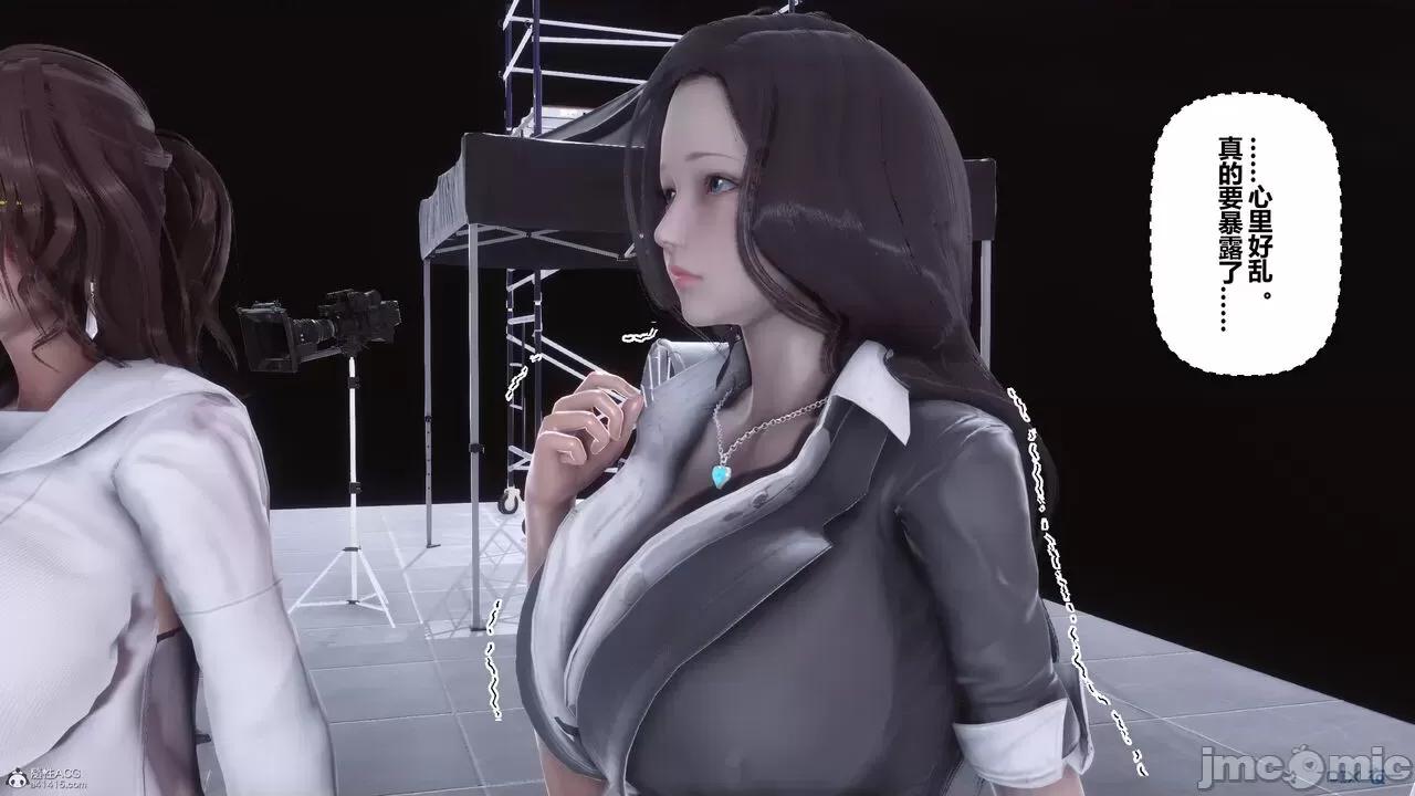 秘密 秘密.36(衣一作品) 第81页