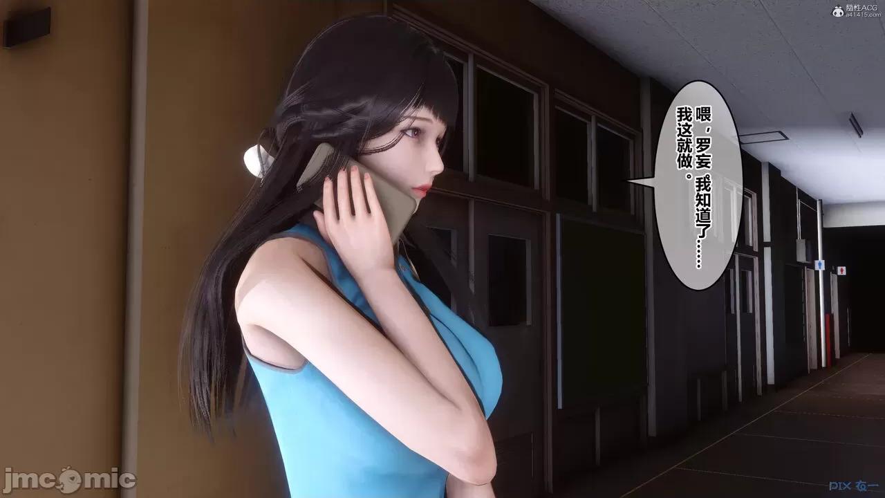 秘密 秘密.36(衣一作品) 第83页