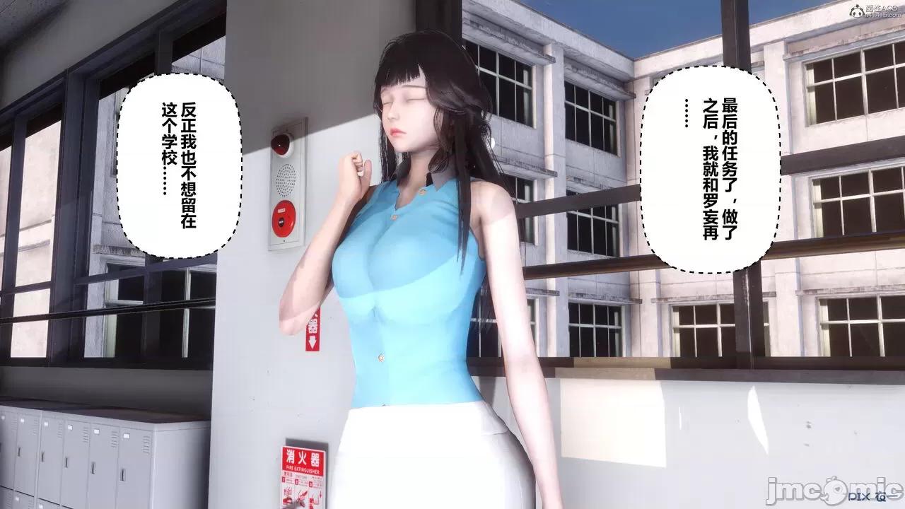 秘密 秘密.36(衣一作品) 第84页